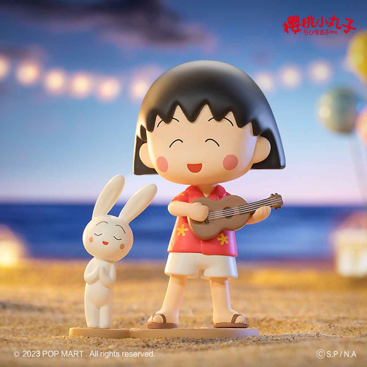 Chibi Maruko Chan Interesting Life (Popmart)
