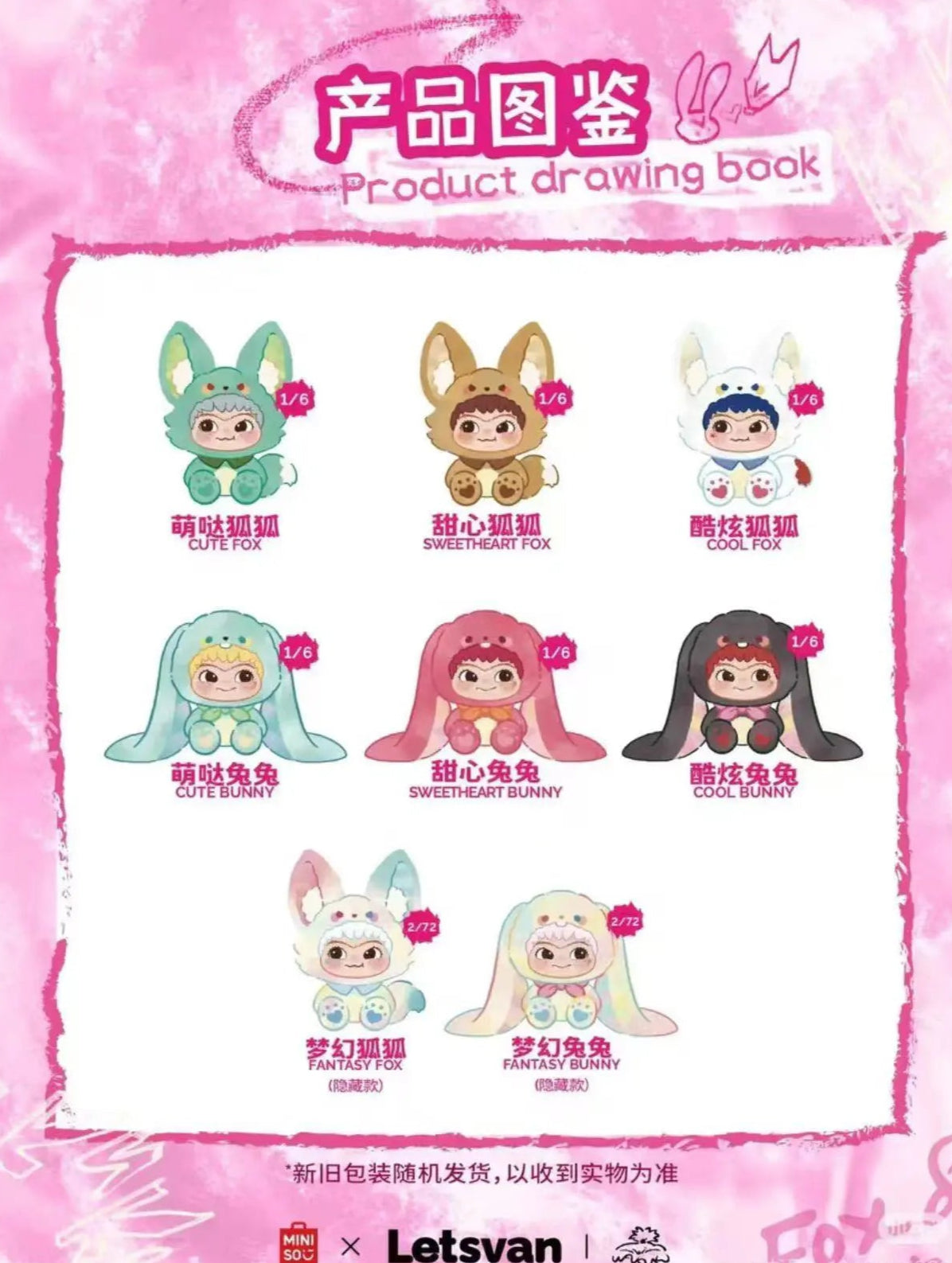 WAKUKU Trick or Treat Bunny