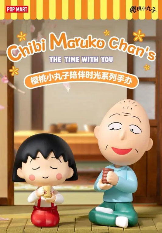 CHIBI MARUKO CHAN'S THE TIME WITH YOU