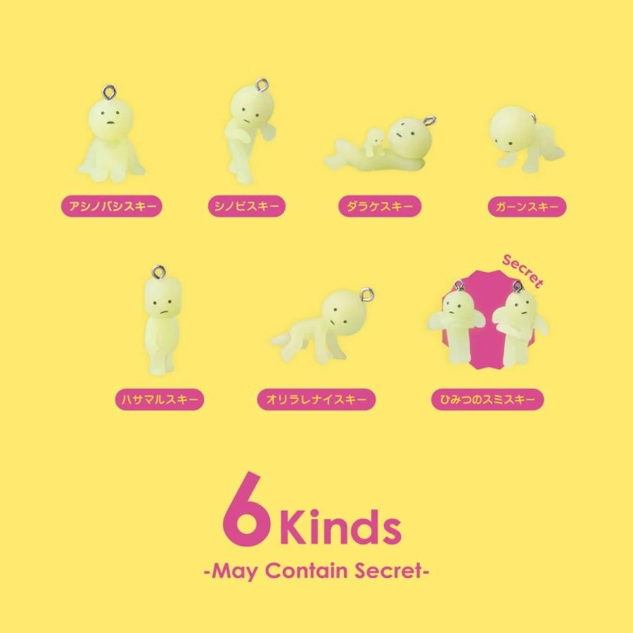 SMISKI Series 4 Strap Accessories Blind Capsule Toy Gachapon Japan