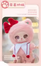 LIILA'S Lucky Cat Blindbox Pendant Toy