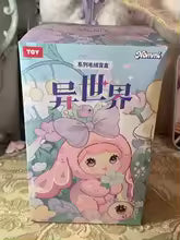 Confirmed Nommi FANTASY WORLD Series V6 Blind Box Figure Plush Toy