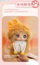 LIILA'S Lucky Cat Blindbox Pendant Toy