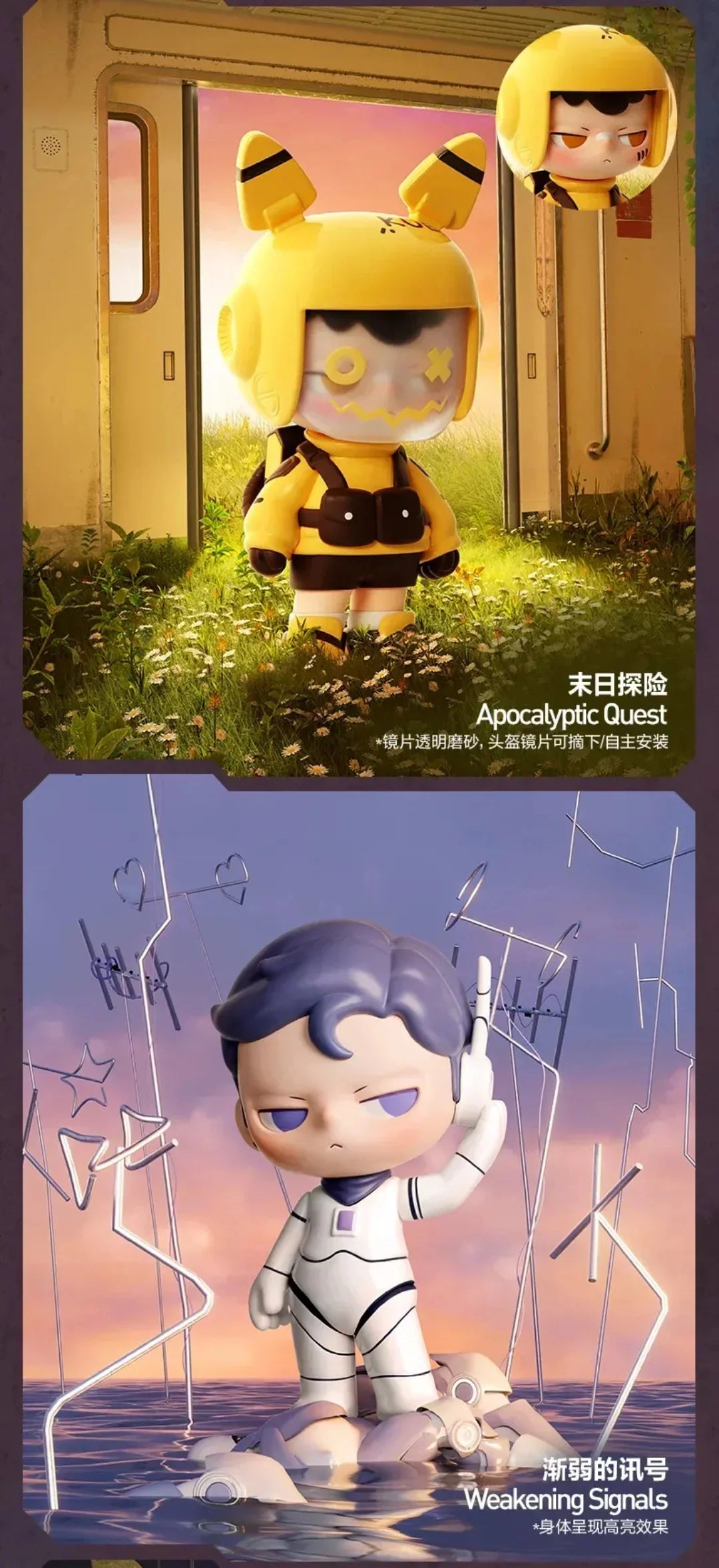 KUBO City of Sunset Series Figures, Blind Box