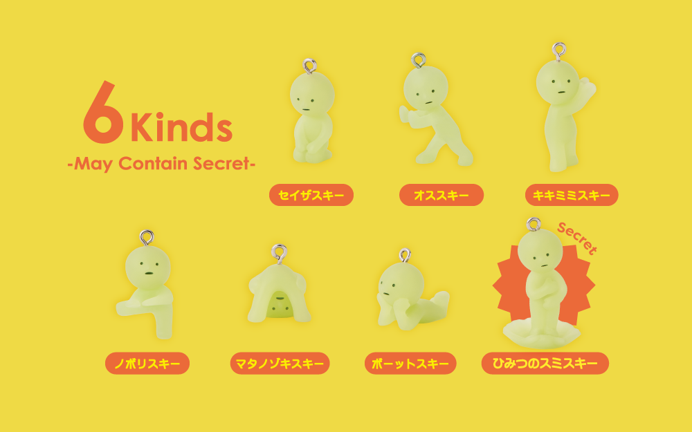 SMISKI Series 2 Strap Accessories Blind Capsule Toy Gachapon Japan