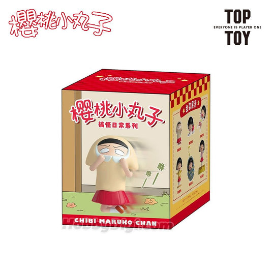 Chibi Maruko-chan Funny Daily Life Series
