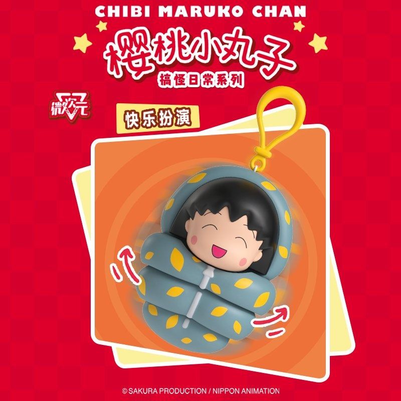 Chibi Maruko-chan Funny Daily Life Series