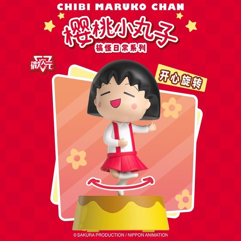 Chibi Maruko-chan Funny Daily Life Series