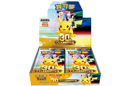 Pokémon 30th Anniversary Celebration (30thC) Booster Box