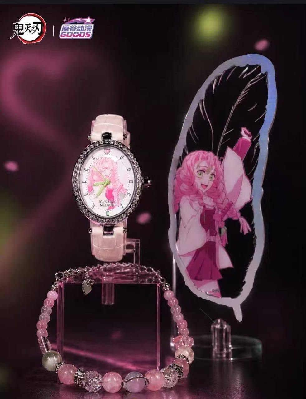Demon Slayer: Kimetsu no Yaiba Wristwatch Blind Box 2nd Edition