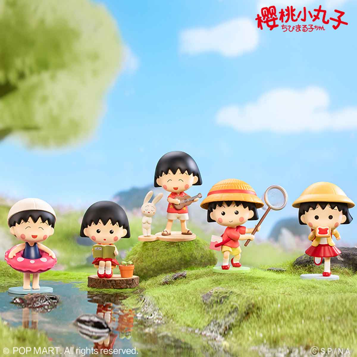 Chibi Maruko Chan Interesting Life (Popmart)