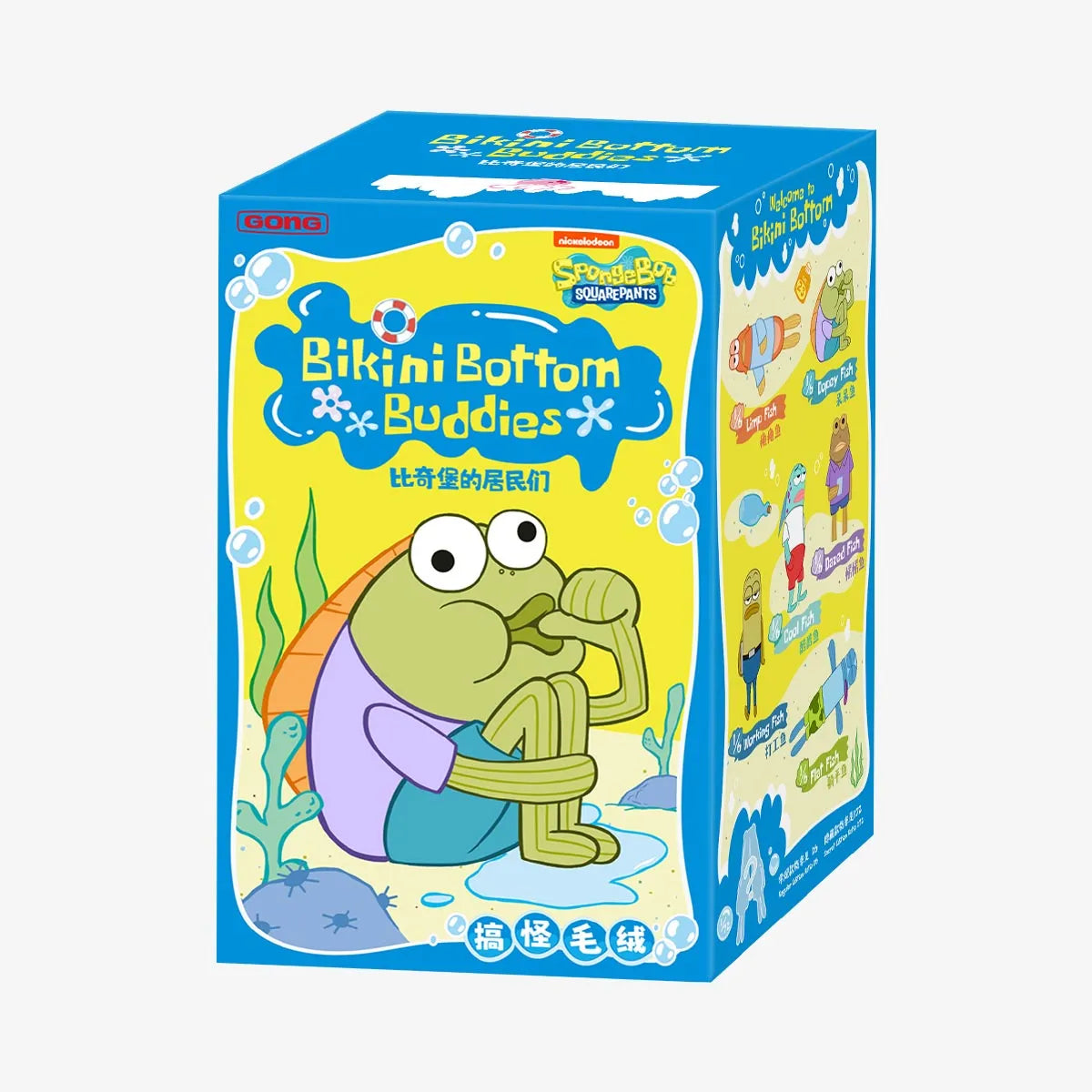 POP MART Bikini Bottom Buddies - Whimsical Plush Blind Box Pendant