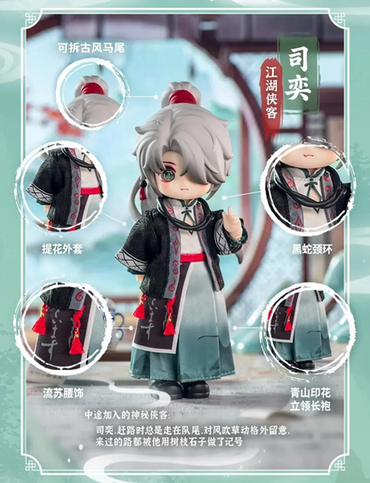 NAGI Beast Child Cloud Ruins Series Action Figure Blindbox