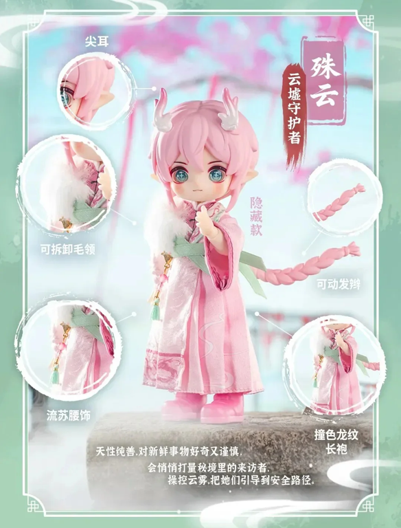 NAGI Beast Child Cloud Ruins Series Action Figure Blindbox
