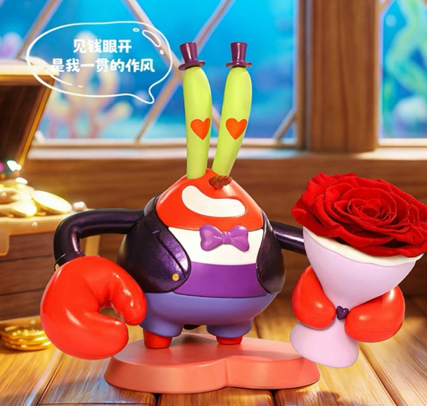 SpongeBob Square Pants Starry Soliloguy