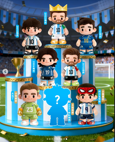 Argentina Messi National Team 2026 FIFA World Cup Series Plush Pendant Blind Box