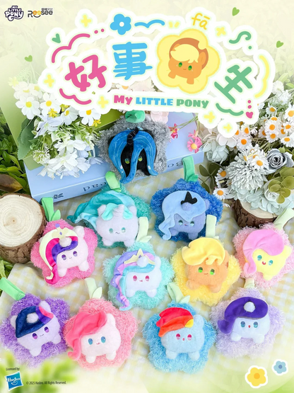 My Little Pony Flower 'Good Things Happen' Plush Blind Box
