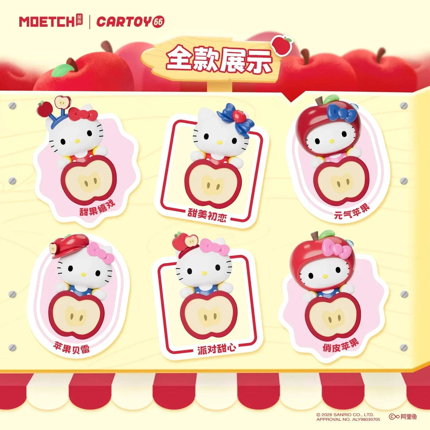 Moetch Hello Kitty Apple Party Blind Box Hippers Mini Figurine Genuine Sanrio