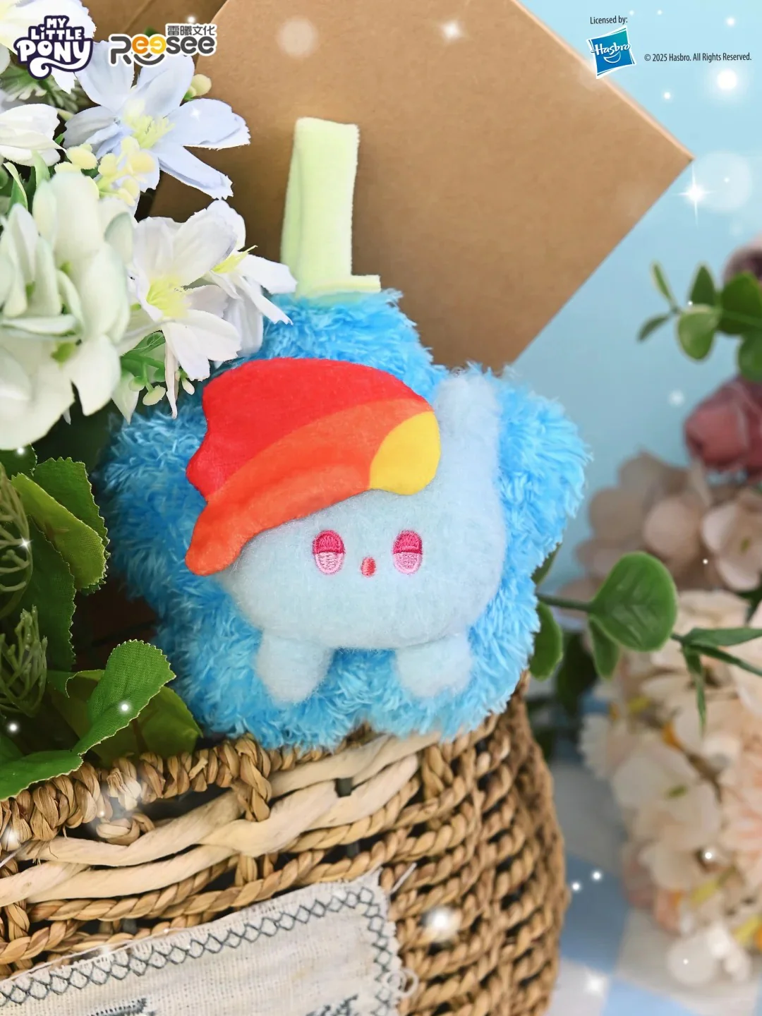 My Little Pony Flower 'Good Things Happen' Plush Blind Box