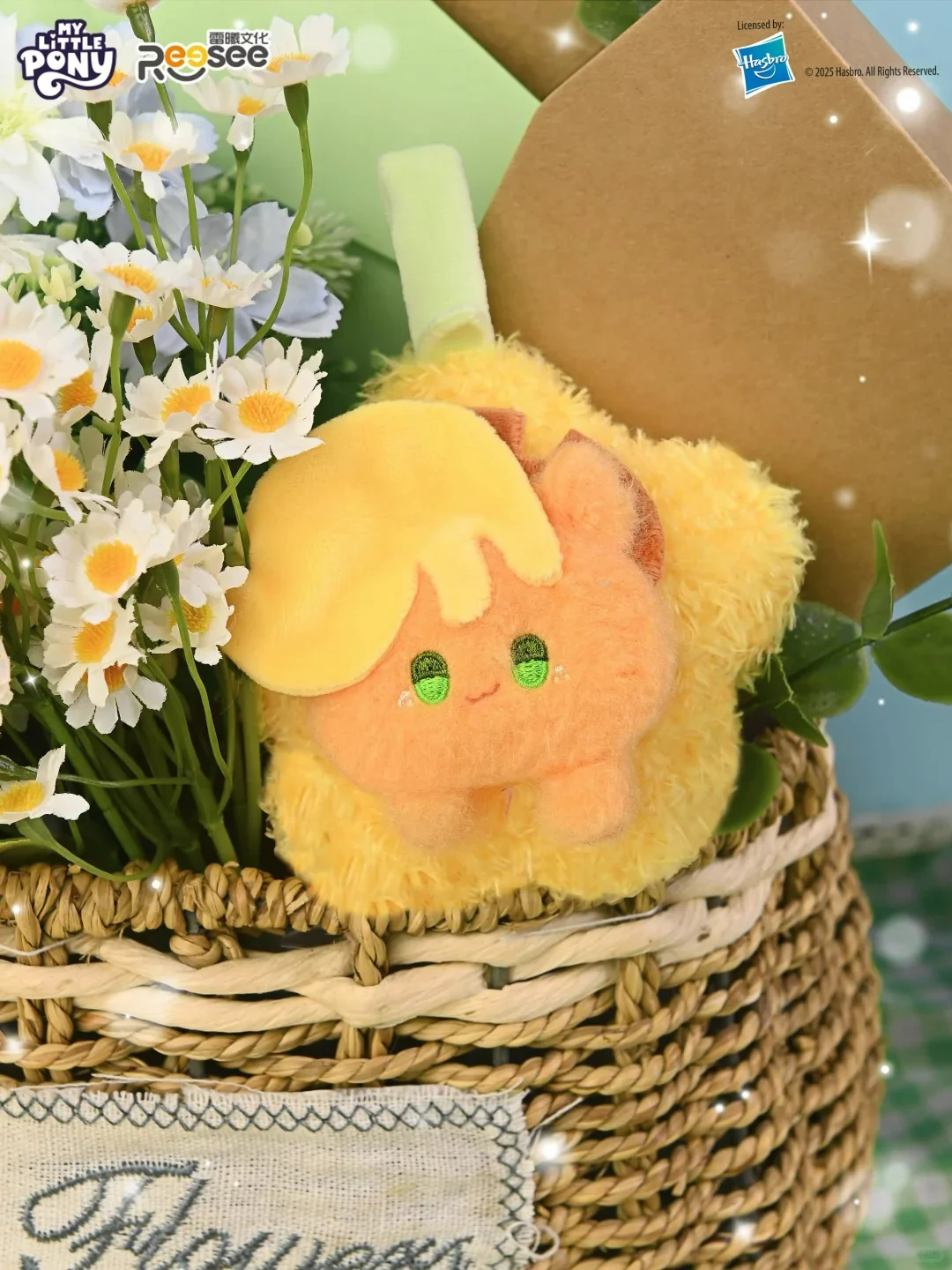 My Little Pony Flower 'Good Things Happen' Plush Blind Box