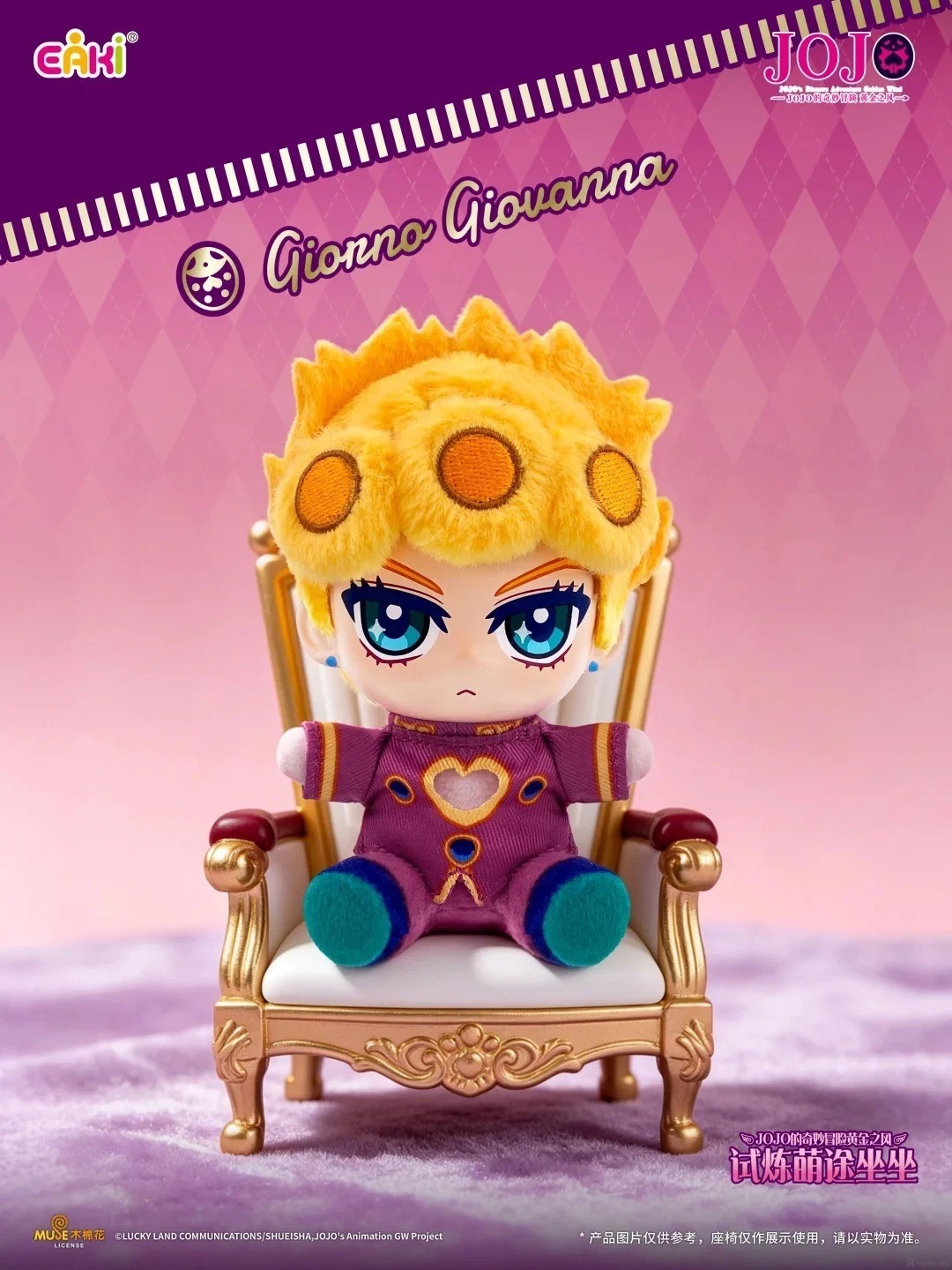 EAKI JoJo‘s Bizarre Adventure: Golden Wind Series Vinyl Plush Blind Box