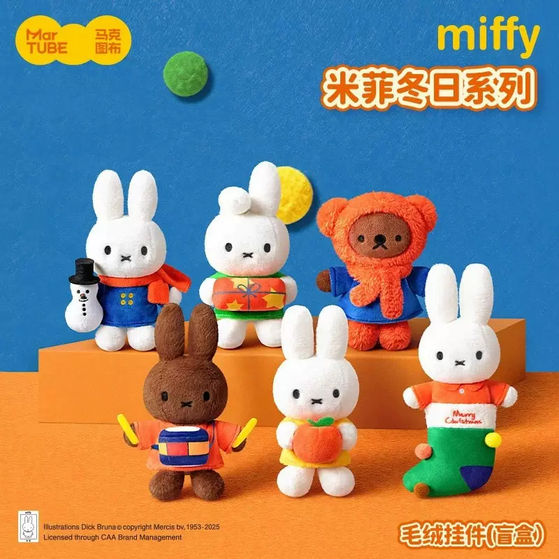Miffy Winter Series Plush Keychain Blindbox