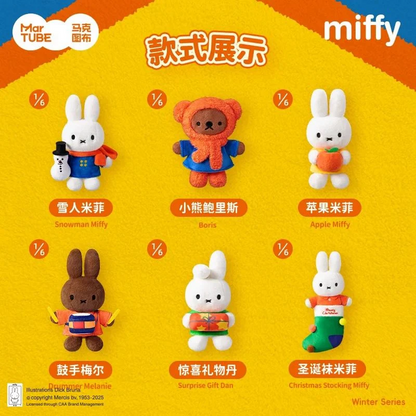 Miffy Winter Series Plush Keychain Blindbox