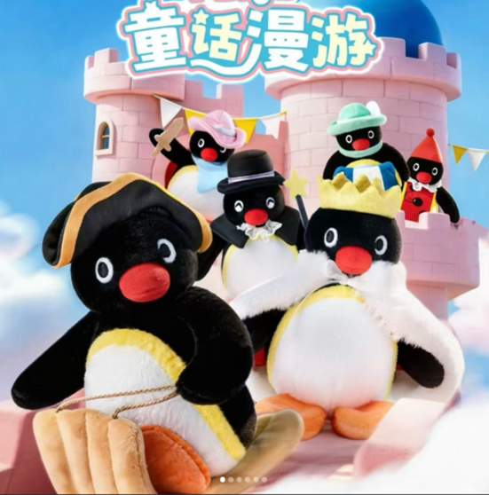 Pingu Fairytale Adventure Plush Pendant