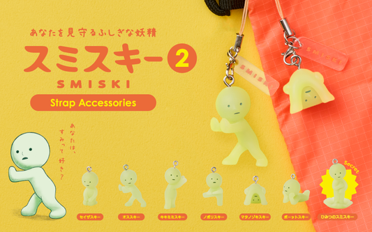 SMISKI Series 2 Strap Accessories Blind Capsule Toy Gachapon Japan