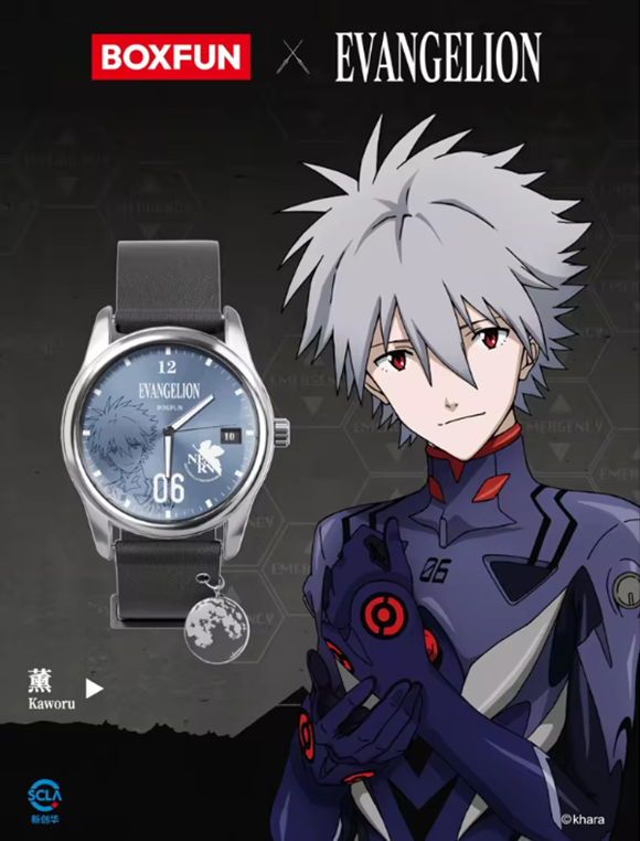 Evangelion The Final Mission Series Wrist Watch Blind Box