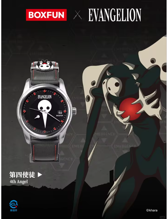Evangelion The Final Mission Series Wrist Watch Blind Box