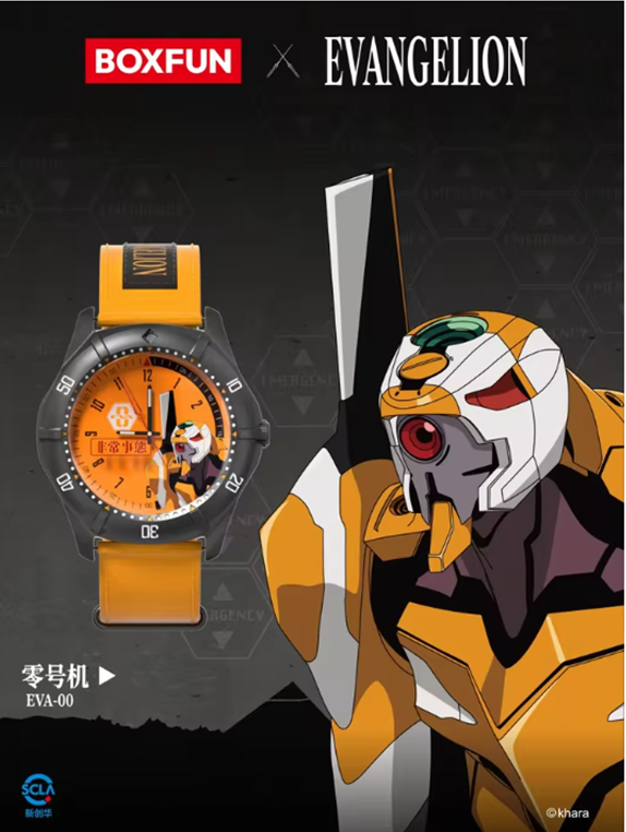 Evangelion The Final Mission Series Wrist Watch Blind Box