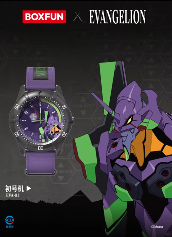 Evangelion The Final Mission Series Wrist Watch Blind Box