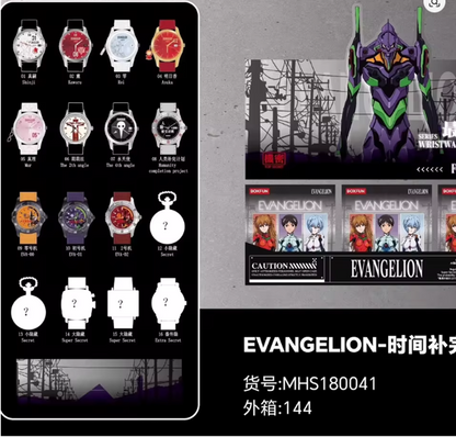 Evangelion The Final Mission Series Wrist Watch Blind Box