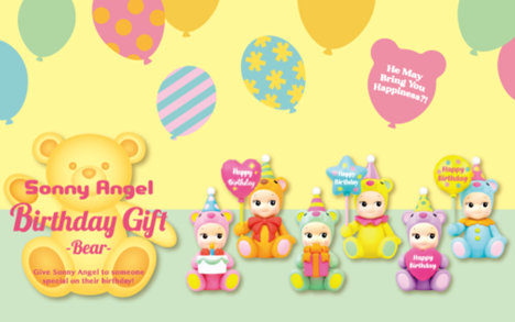 Sonny Angel Birthday Gift Bear Series
