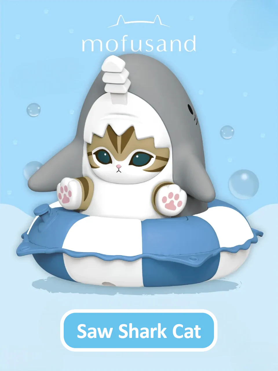 Mofusand Swimming Ring Series Stamp & Figure | Blind Box