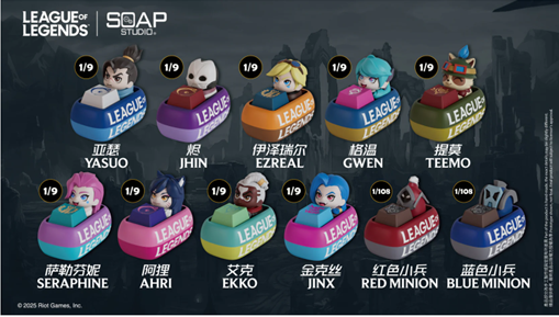 League of Legend Keycaps Blind Box