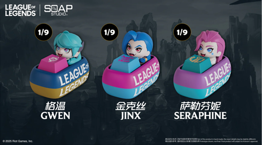 League of Legend Keycaps Blind Box