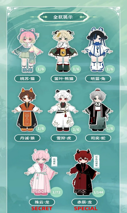 NAGI Beast Child Cloud Ruins Series Action Figure Blindbox