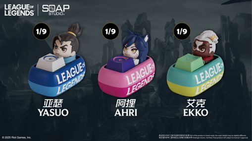 League of Legend Keycaps Blind Box