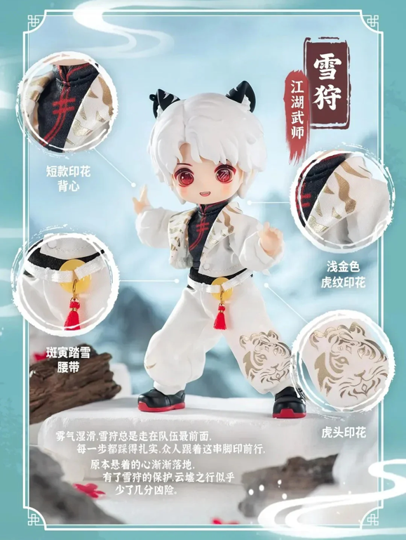 NAGI Beast Child Cloud Ruins Series Action Figure Blindbox