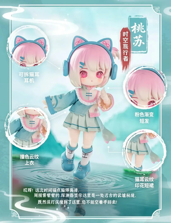 NAGI Beast Child Cloud Ruins Series Action Figure Blindbox