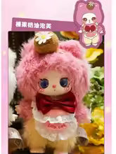 Liila's Cat chef Kitten Plush Series V4 Lucky Bag Blind Box