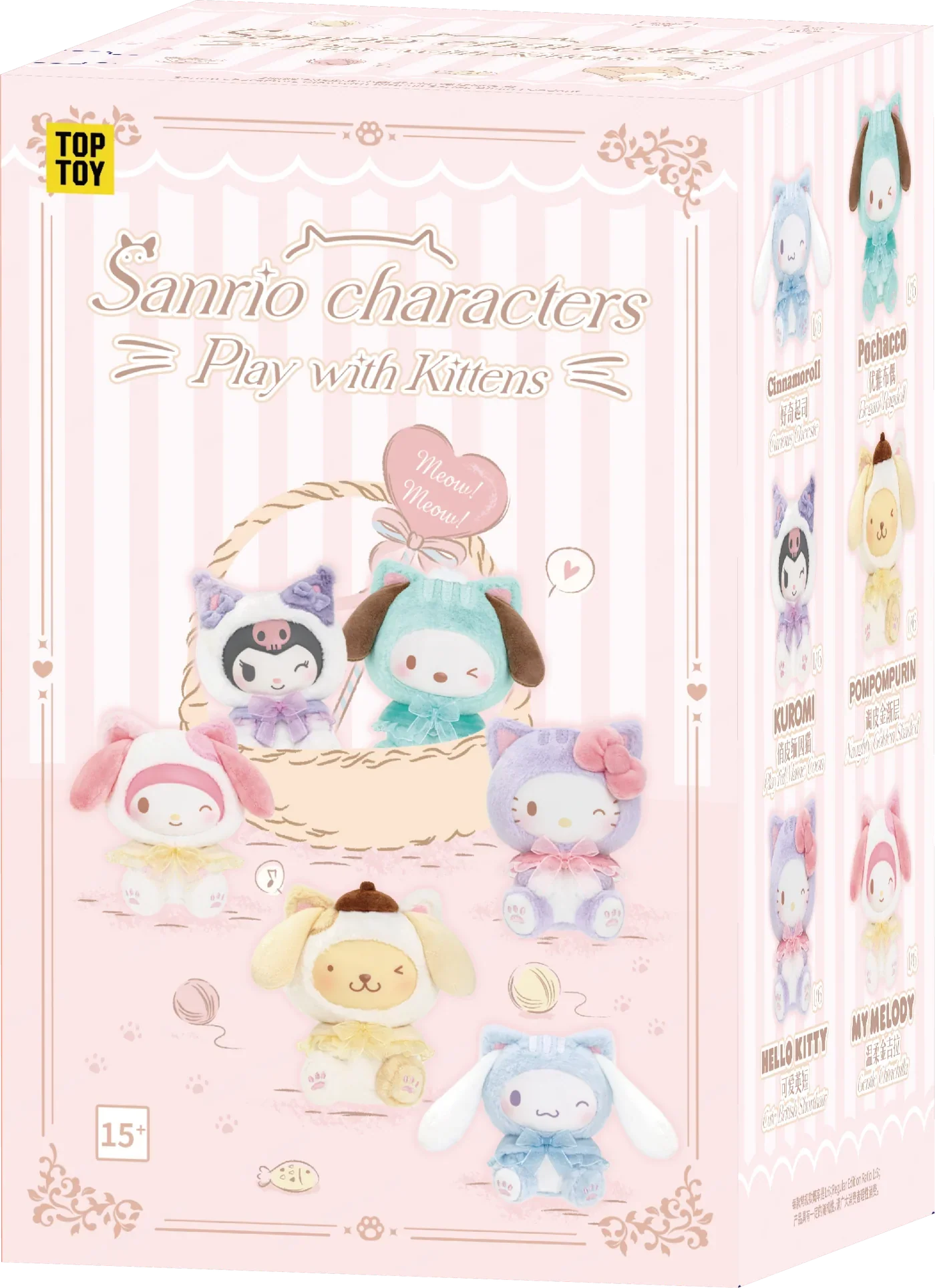 Sanrio Characters "Play with Kittens" Plush Blind Box