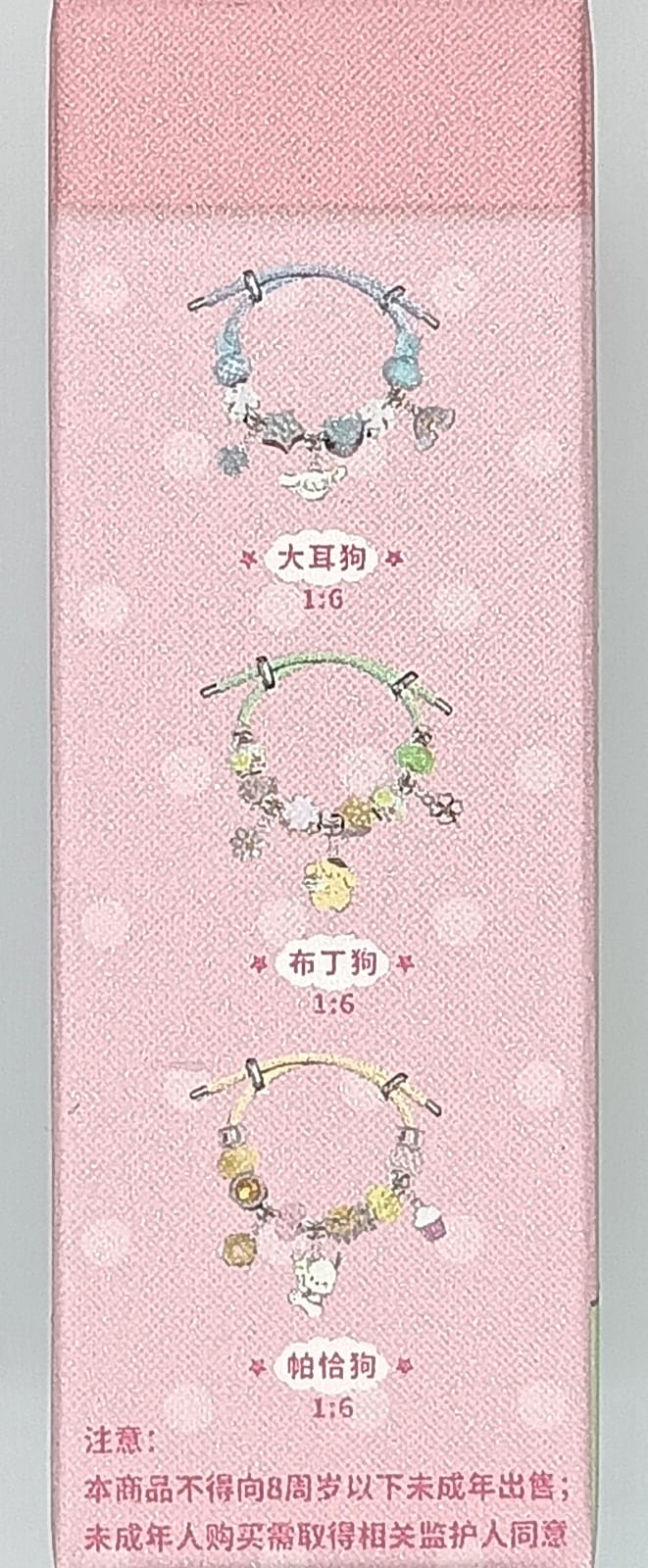 Sanrio Character Lucky Bead Charm Bracelet Blind box