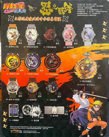 Naruto Shippuden Watches Blind Box