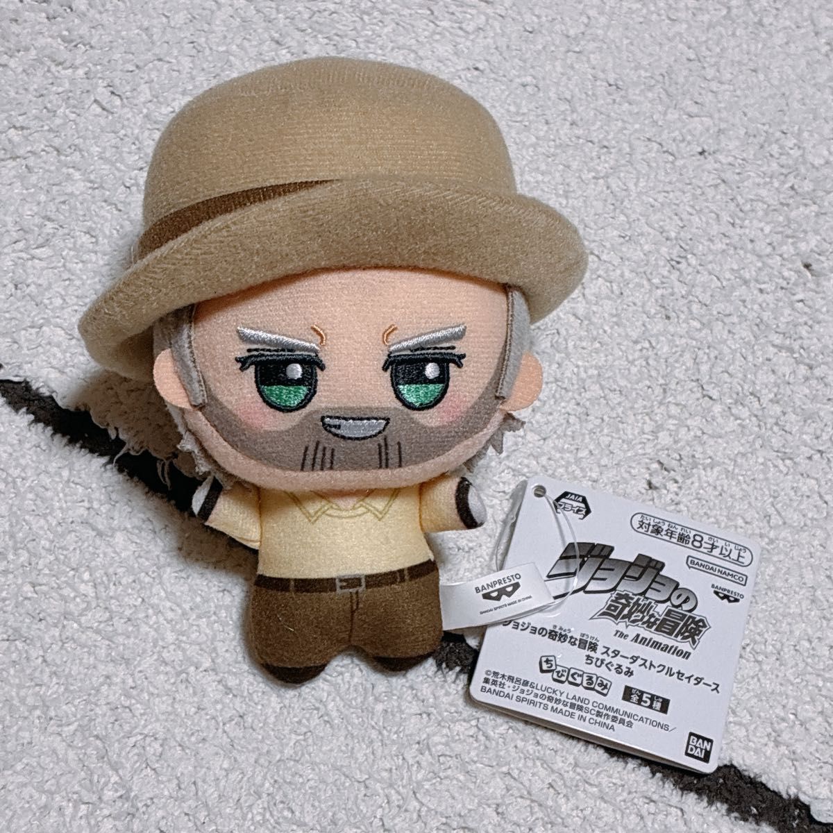 CHIBI GURUMI by BANDAI SPIRITS