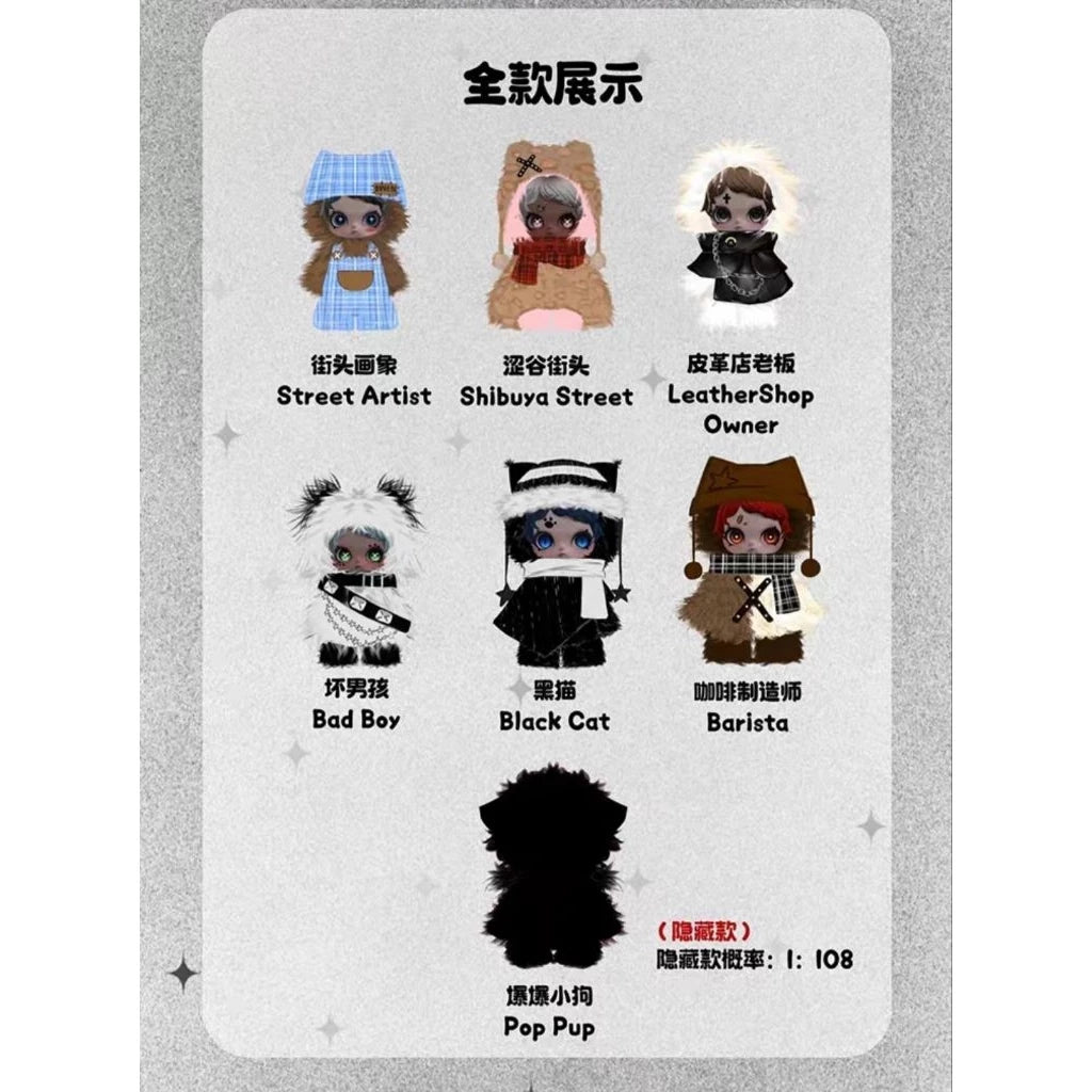 OWEN-street youngster plushie blindbox