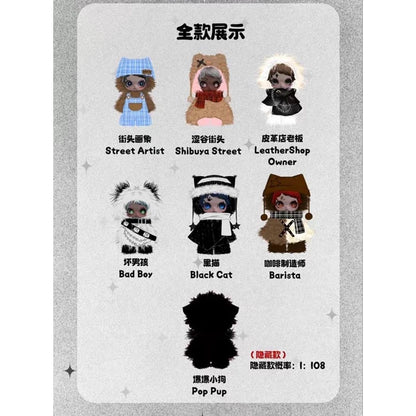 OWEN-street youngster plushie blindbox