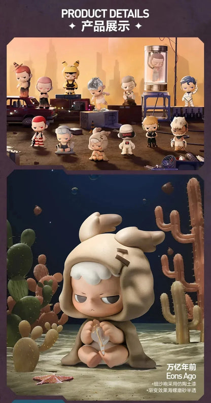 KUBO City of Sunset Series Figures, Blind Box